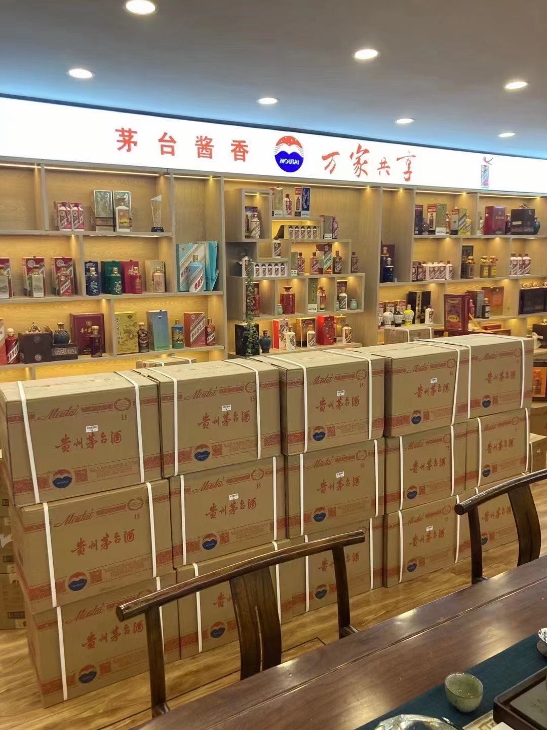 樊城临沂郯城15年茅台酒礼盒回收多少钱哪里回收(附近上门回收茅台酒）?