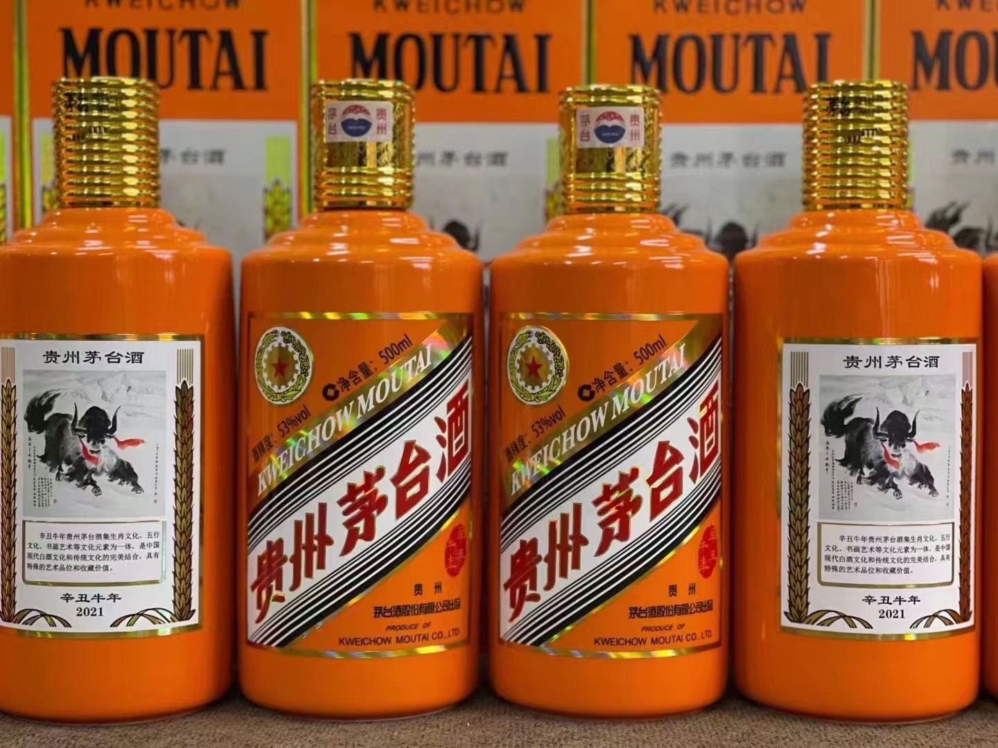 樊城德州齐河回收50年陈年茅台酒价格哪里回收(附近上门回收茅台酒）?